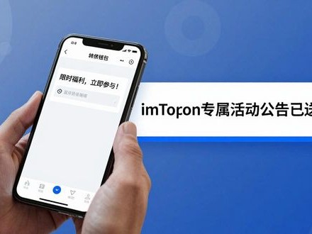 imToken钱包下载后，三步搞定营销策划