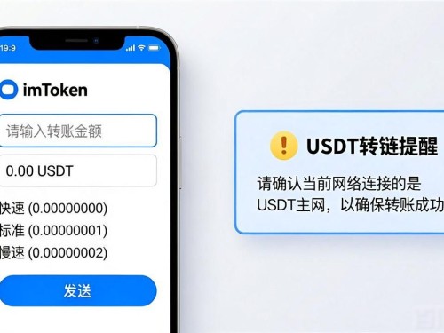 最新imToken钱包官网地址功能全解析，小白也能轻松用