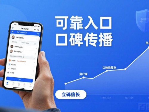 imToken官方网址哪家靠谱？品牌影响力和新用户怎么选