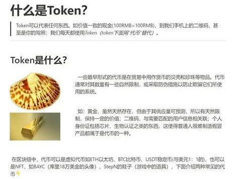 imToken钱包市场分析工具评测：它真的适合普通用户吗？