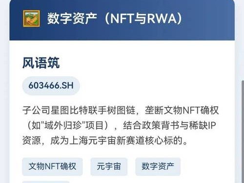 下载imToken最新版时，如何看出市场热门公链？官方渠道藏着洞察风向的细节