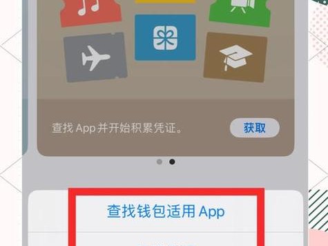 苹果手机怎么安全下载imToken钱包？iPhone下载步骤指南