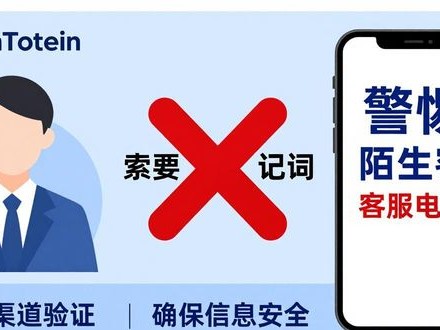 imToken官方下载客服支持全攻略，遇到问题怎么办？