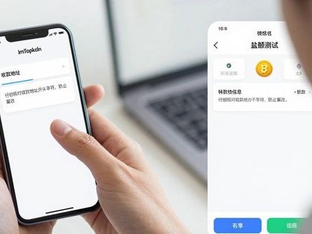 imToken快速上手攻略，轻松管理虚拟币