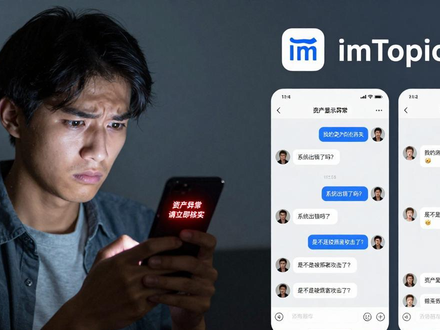 imToken 2.0下载后的得与失：成效与教训