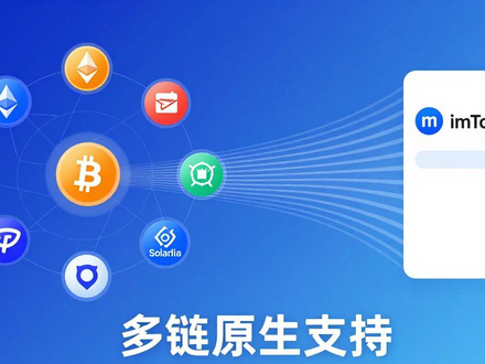 深入探讨imToken下载安装：它的优势与市场占有率为何领先