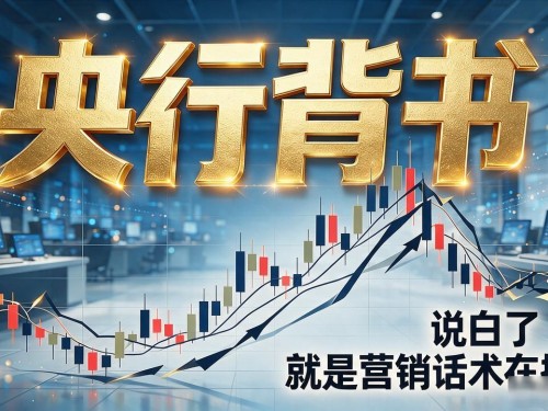 zxda是央行数字货币吗？我查了一圈，结果别急着投