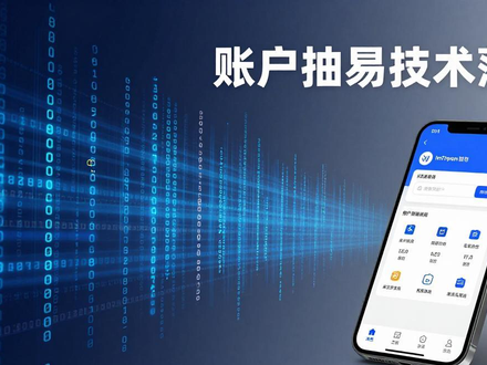 imToken安卓版2026分析：老牌钱包的存量市场突围战