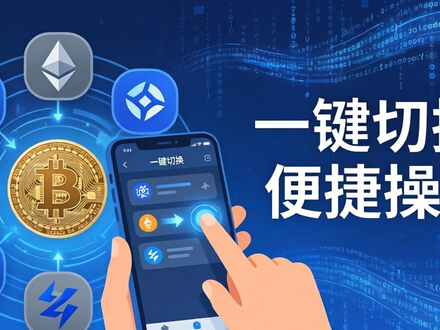 imToken下载安装指南 官方渠道与安全验证