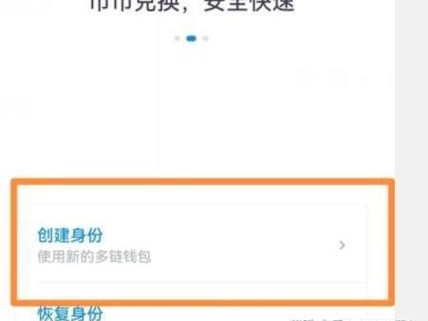 安卓手机怎么用imToken挖矿？新手操作流程与风险管理