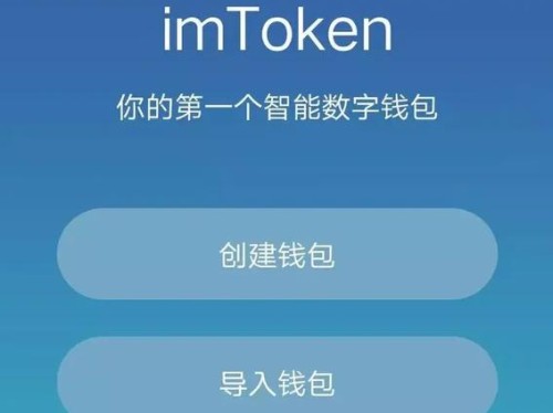 imToken官方下载入口怎么找 安全避坑与市场机会研究