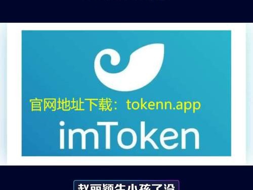 最新imToken免费版支持哪些系统？旧手机也能流畅使用体验分享