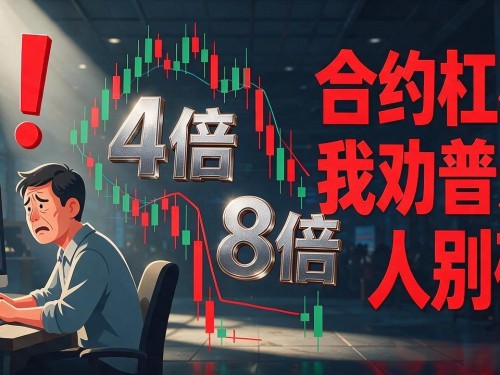 数字货币金融玩法到底怎么搞？普通人想入局，先把这几条路想清楚