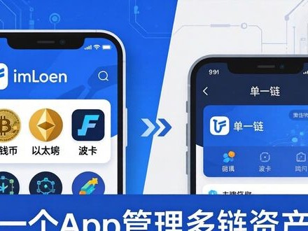 imToken钱包官方App下载量暴涨，选它还是选竞品？
