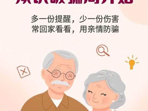 imToken钱包官方网址怎么找？安全维护与防骗分享指南