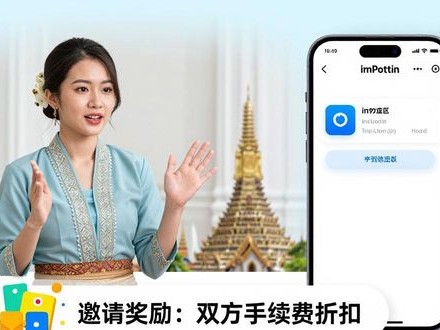 imToken安卓版下载：三步扩大市场份额