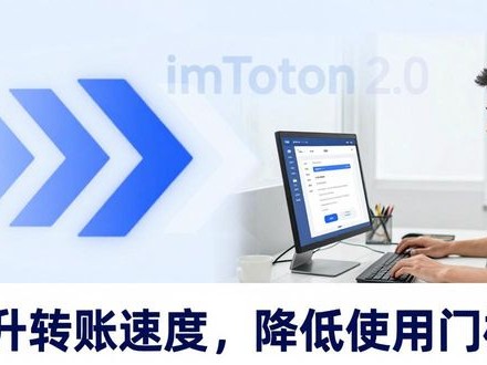 最新imToken 2.0国际版下载，社区评价与用户反馈汇总