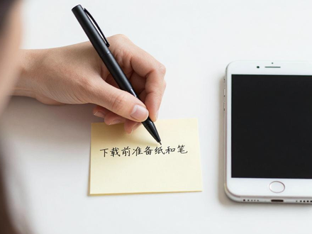 imToken苹果手机下载前必看：3步准备，安全避坑