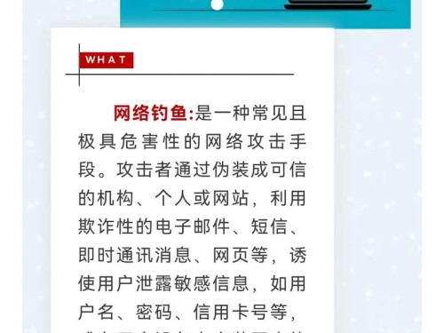 imToken官方下载与社区热议：私钥安全管理和防钓鱼技巧