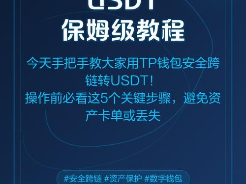imToken安卓版下载：一键跨链兑换ETH、BNB等主流币教程