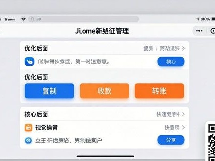 imToken新地址用户操作体验优化指南