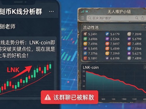 怎么购买老挝数字货币？混了东南亚金融圈六年，劝你别交智商税