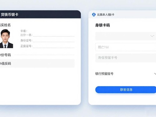 数字货币怎么交易提现？一文讲透全流程