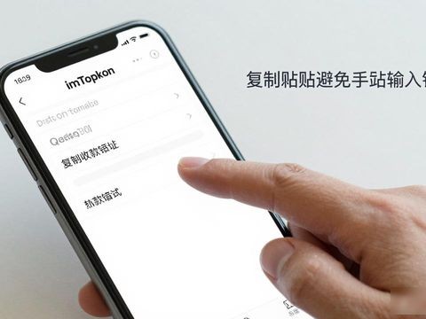imToken安卓版资金划转操作指南