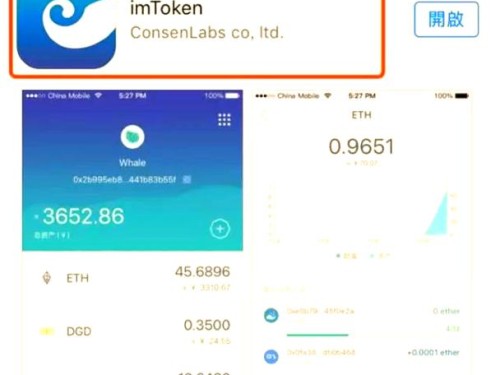 imToken官网版下载前准备：安全环境、设备检查与备份要点