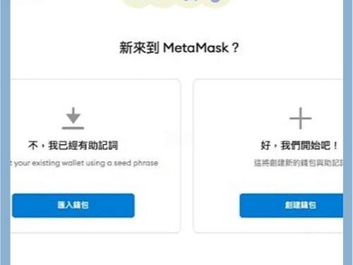深度挖掘imToken钱包三大隐藏功能：观察钱包、授权清理与自定义网络