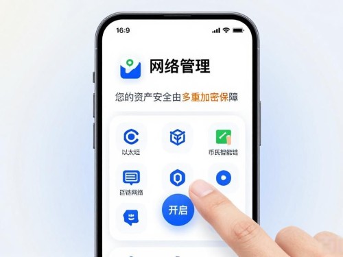 imToken安卓版下载后 如何转移策略