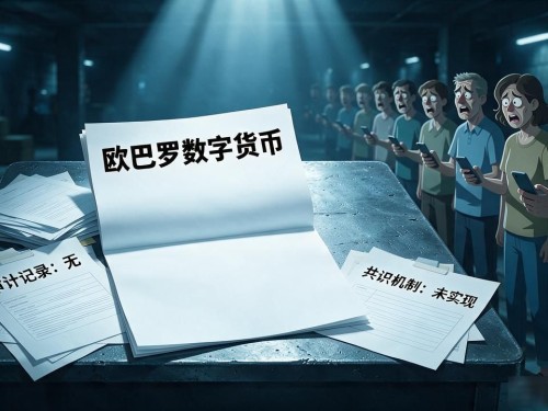 欧巴罗数字货币靠谱吗？过来人说说大实话，别交智商税
