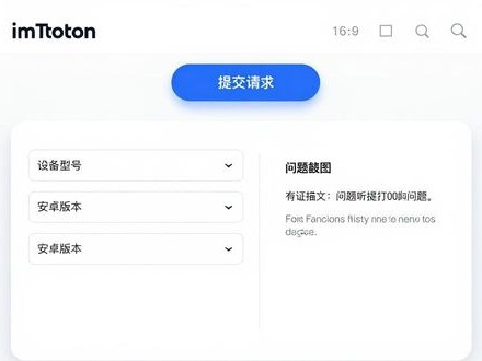 imToken旧版下载遇难题？客服支持这样找