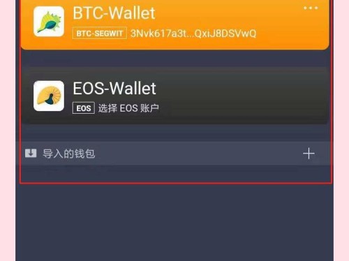 苹果手机imToken安全下载指南 官方正版验证策略