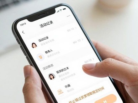 imToken新版本：查看活动记录的简单方法