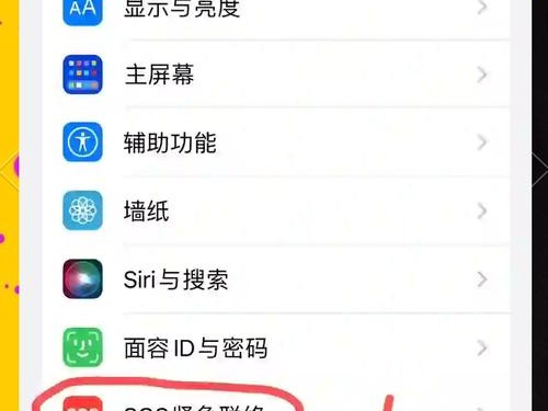 imToken安卓版怎么开启二步验证？分步教程保护资产安全