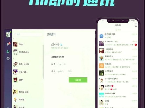 imToken 2.0安卓版怎么提建议？三步反馈让开发团队看到你的需求