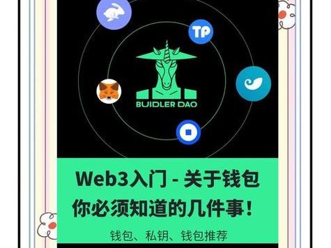 imToken钱包下载趋势解读：为何用户更看重私钥自持与资产安全