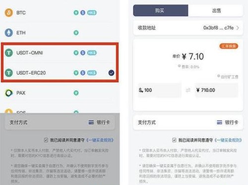 用户反馈imToken安卓下载难找正版，靠可验证合作与本地预装加速转化