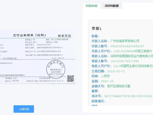 imToken地址簿怎么管理？ENS和备注识别转账更高效