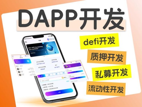 优化imToken钱包App下载体验与DApp集成，提升商业模式效率