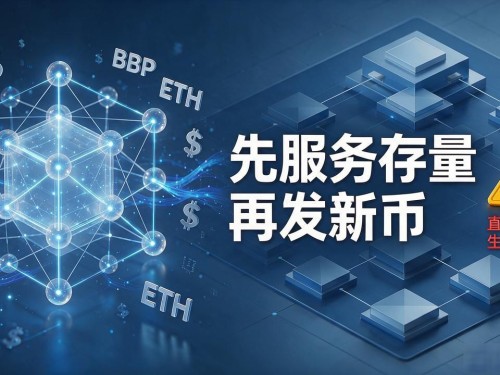 数字资产货币创业靠谱吗？天下人最该想透的几个问题