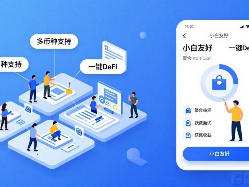 imToken 2.0多币种支持到底强在哪？看完你就懂了