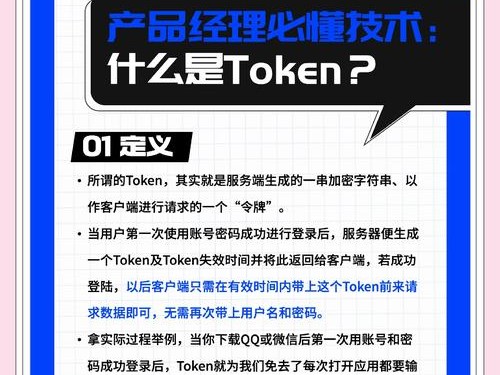 imToken新官网运营策略：如何通过安全指南和社区互动守护你的加密资产