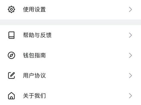 imToken官方网址有哪些功能？了解其DeFi与NFT应用及推广策略