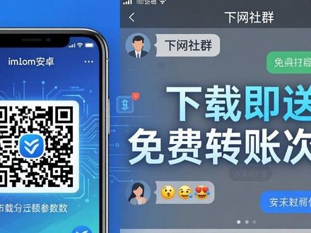 imToken安卓版下载：市场导向与扩张实操指南