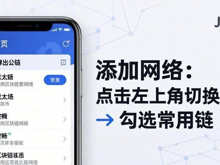 imToken2.0下载安装教程，手把手教你操作