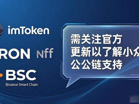 imToken冷钱包好用吗？优缺点一次说明白