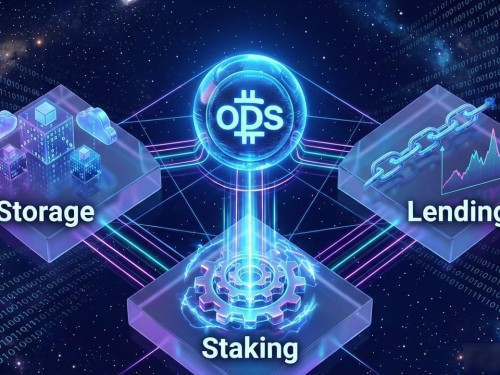 ODS数字货币详解：它是做什么的？值得投资吗？