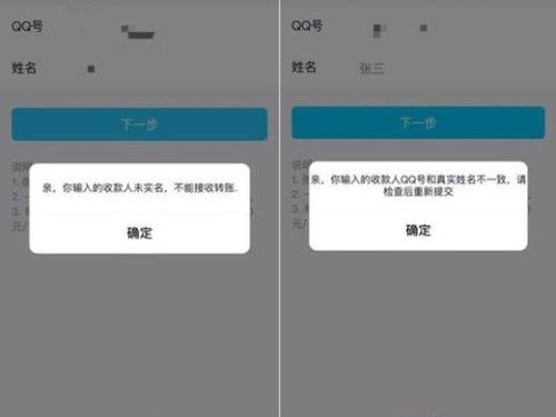 im钱包安卓版打不开、转账失败怎么办？常见问题及解决办法